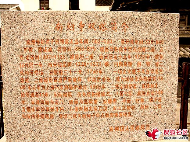 搜狐社區網友上傳圖片