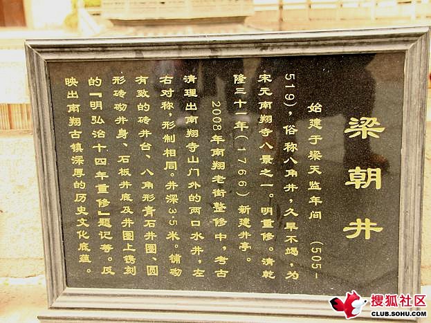搜狐社區網友上傳圖片