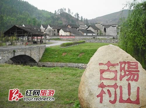 陽山古村周邊，環境優雅，宛若五百年前的江南勝景。
