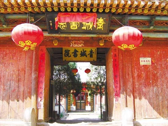 文化·視點：千年古鎮 風雅青城(組圖)