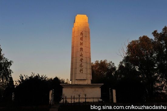 立石坊以昭精魂