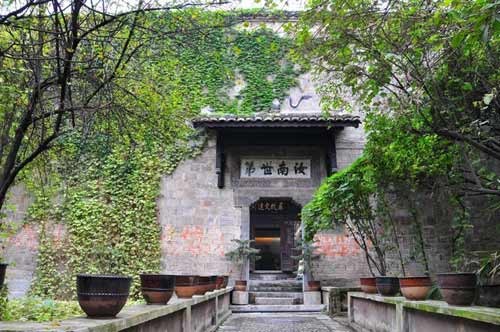 周公館