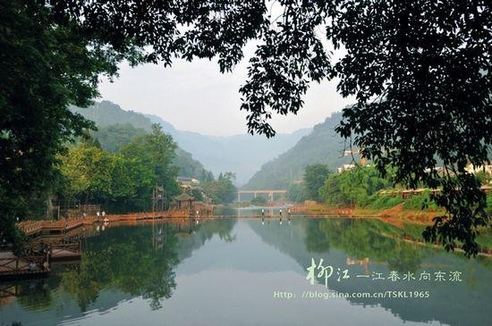 山水如畫