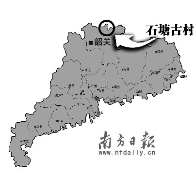 石塘古村:史上粵北第一村(組圖)