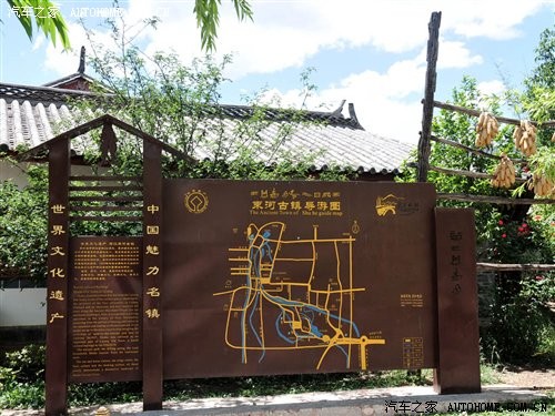 感受歷史人文的氣息 麗江束河古鎮游記 汽車之家