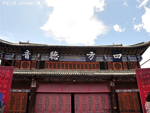 感受歷史人文的氣息 麗江束河古鎮游記 汽車之家