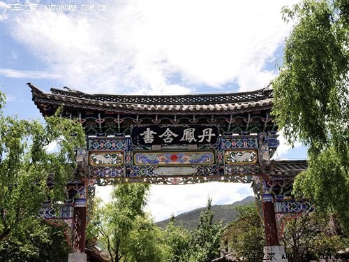 感受歷史人文的氣息 麗江束河古鎮游記 汽車之家