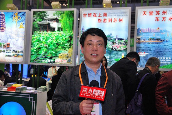 中國蘇州市旅游局副局長郦梅坤