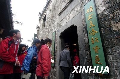 “世博旅游大篷車”走進千年古鎮(圖)