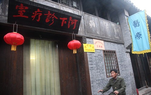 古色古香的淮安河下古鎮 古色古香的淮安河下古鎮