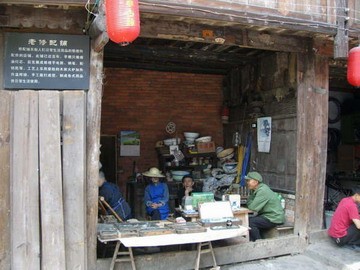 悠游平樂古鎮 體驗典型成都生活(圖)