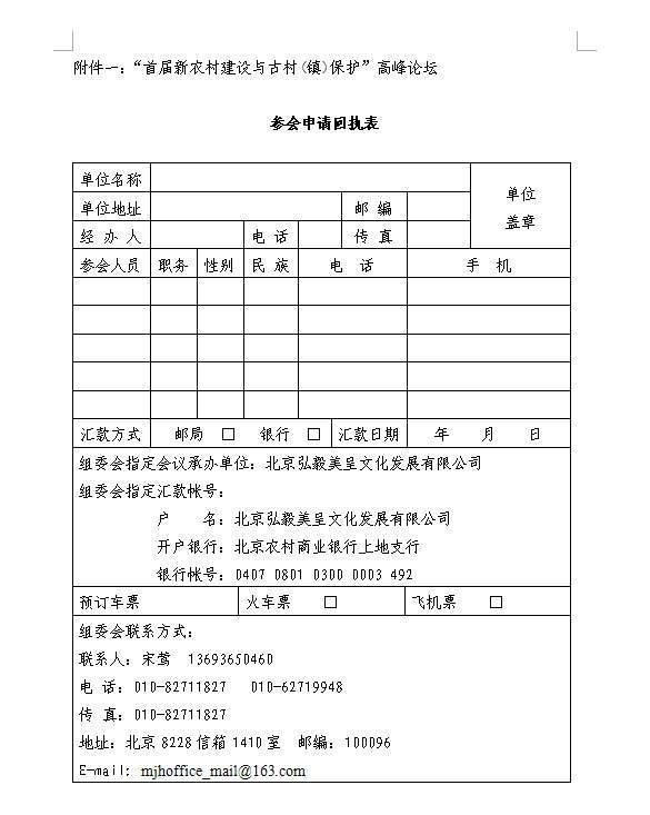 按此在新窗口浏覽圖片