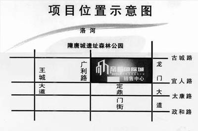 洛陽古城門遺址廣場被挪建商業住宅遭質疑