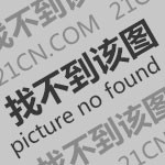 按此在新窗口浏覽圖片