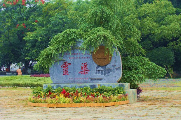 興安靈渠