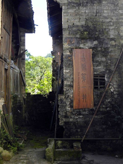 郭洞